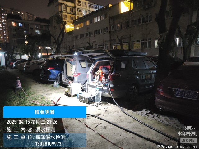 消防水管漏水检测维修公司电话哪家好-黄冈